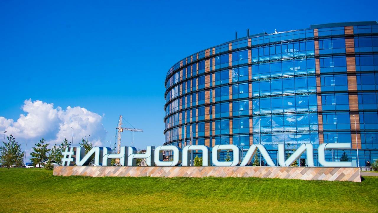 Экскурсия в ИННОПОЛИС