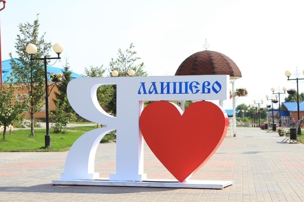 Лаишево